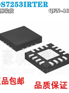 ADS7253IRTER ADS7253IRTET 2通道双ADC SAR 1Msps 12位串行