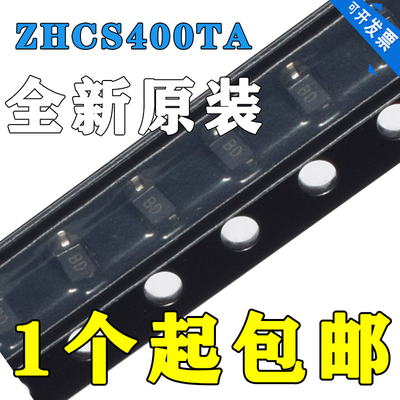 ZHCS400TAZETEX厂家SOD-323封