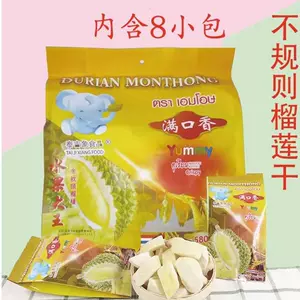 Оригинальная импортная сублимированная подушка, Таиланд, 280G