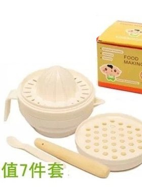 研磨碗调理器包邮宝宝辅食工具