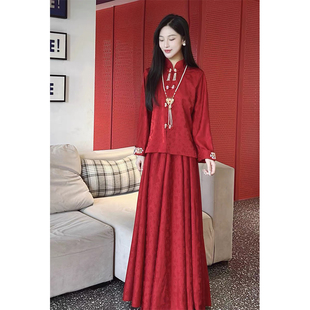 敬酒服新娘红色新中式套装秋冬高级感结婚订婚礼服回门秀禾服长袖