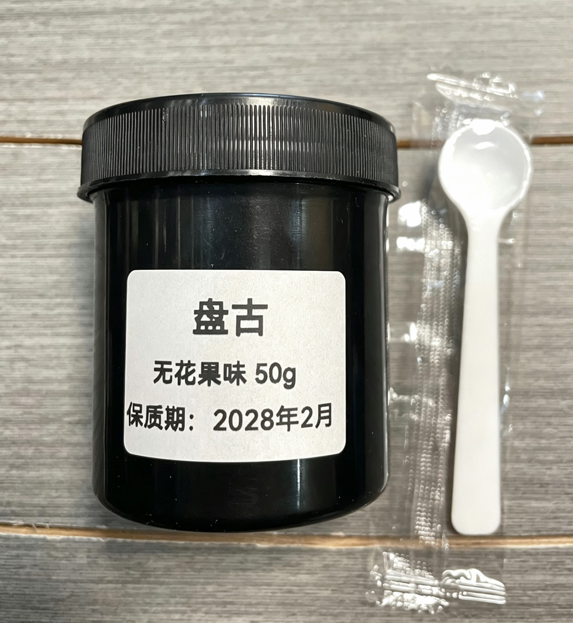 盘古果泥睫角守宫果泥饲料盖勾亚魔物巨人R属口粮爬宠果泥无花果