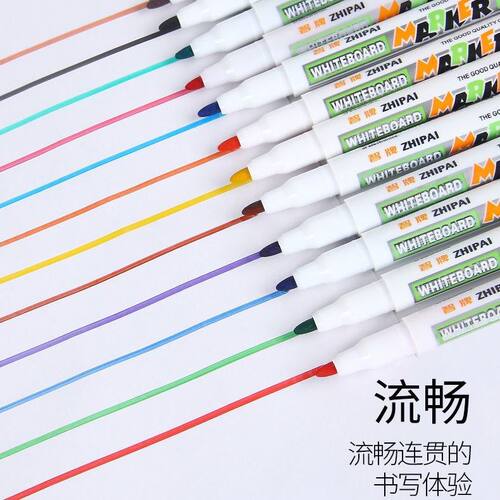 智牌2.0mm可擦白板笔12色画板笔水性细头学生教学教师使用儿童