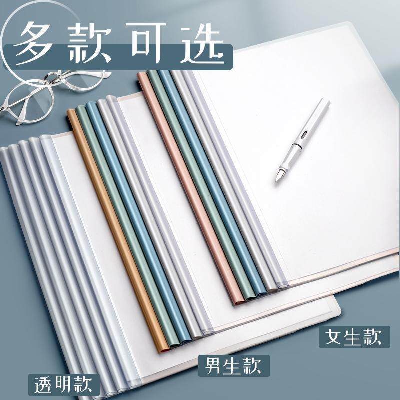 加厚A4抽夹拉杆夹透明插页试卷水滴磨砂拉杆文件夹资料袋学生书皮
