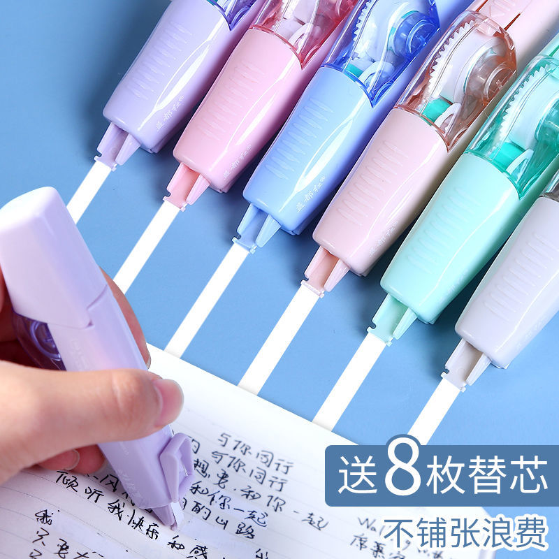修正带替换芯涂改限定笔式网红