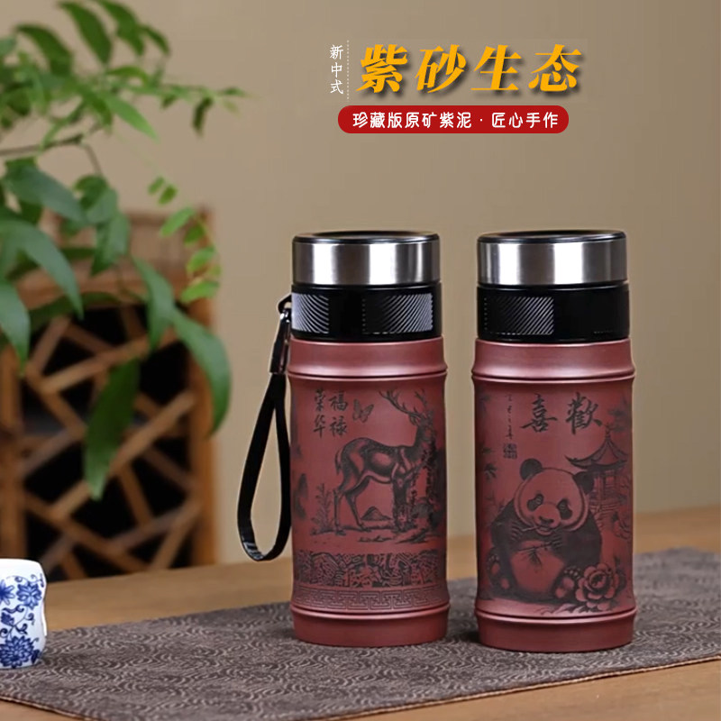 宜兴紫砂保温杯茶水分离纯手工泥绘紫砂杯送父母长辈高档便携茶杯