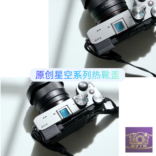 适配于索尼热靴盖A7M4A7CR热靴