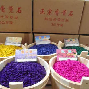 牛记香包纳米香石厂家直供香袋填充料香木加香除味七彩小香包