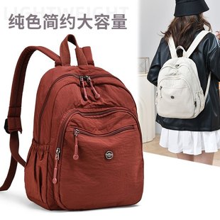 女士妈妈结实防水轻便多层双肩包户外运动旅行背包简约时尚通勤包