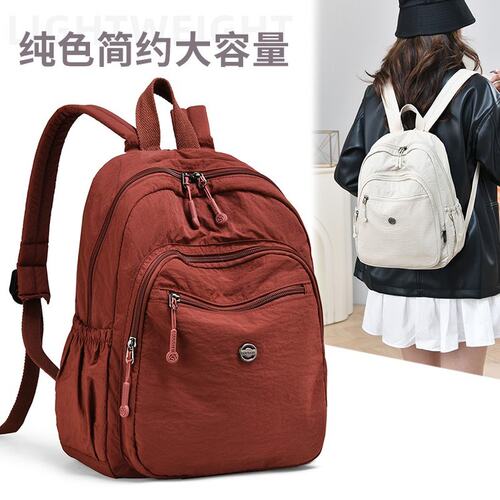 女士妈妈结实防水轻便多层双肩包户外运动旅行背包简约时尚通勤包