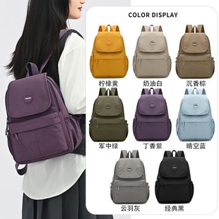 日系韩版时尚简约纯色百搭女士轻便通勤上班双肩包日常出行背包