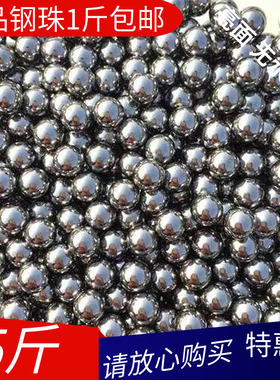 扁皮弹工钢珠叉复合弓高精度快压钛合金传统重型皮筋弹弓比赛专用