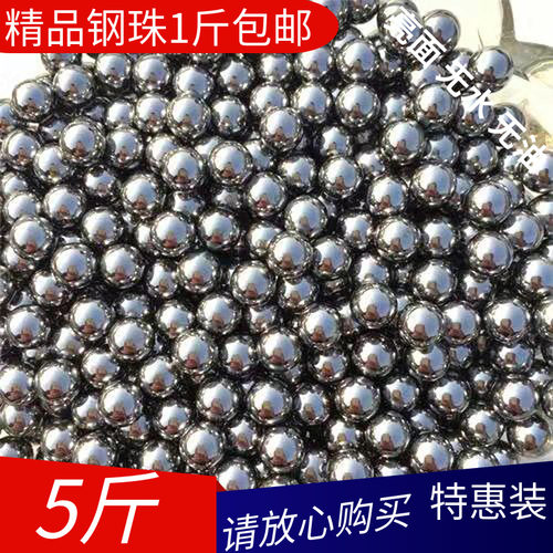 钢珠弹珠弹弓子弹弓粮包邮