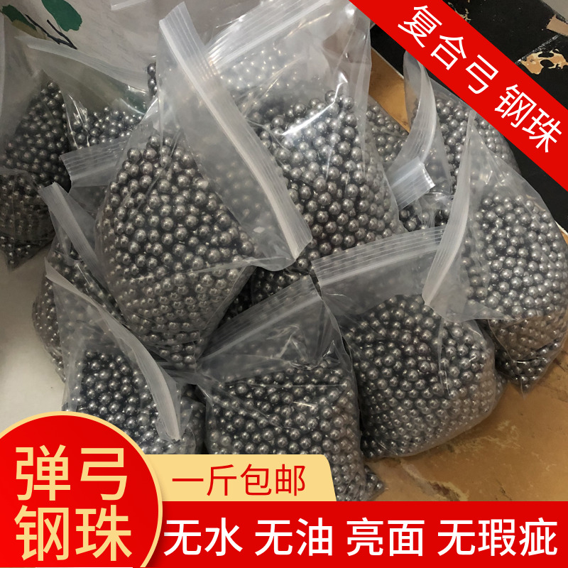 弹弓钢珠发射器反曲发射弹工专用户外钢弹射击传统弹躬钛合金快压高性价比高么？