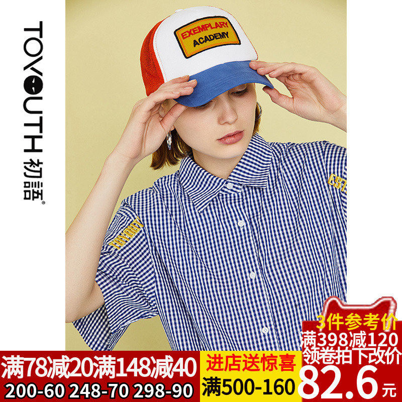 At the beginning of language 2019 Summer wear new pattern Embroidery Lapel Easy Retro lattice cotton material Korean Edition shirt Short sleeved shirtin the Women's clothing/Boutique , Shirt  category - from Buy2taobao.com to provide professional Taobao agent buy service