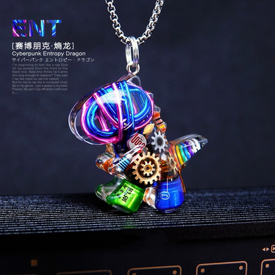 原创潮品赛博朋克小恐龙项链