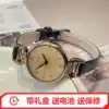 Товары от 罗西达腕表国表店