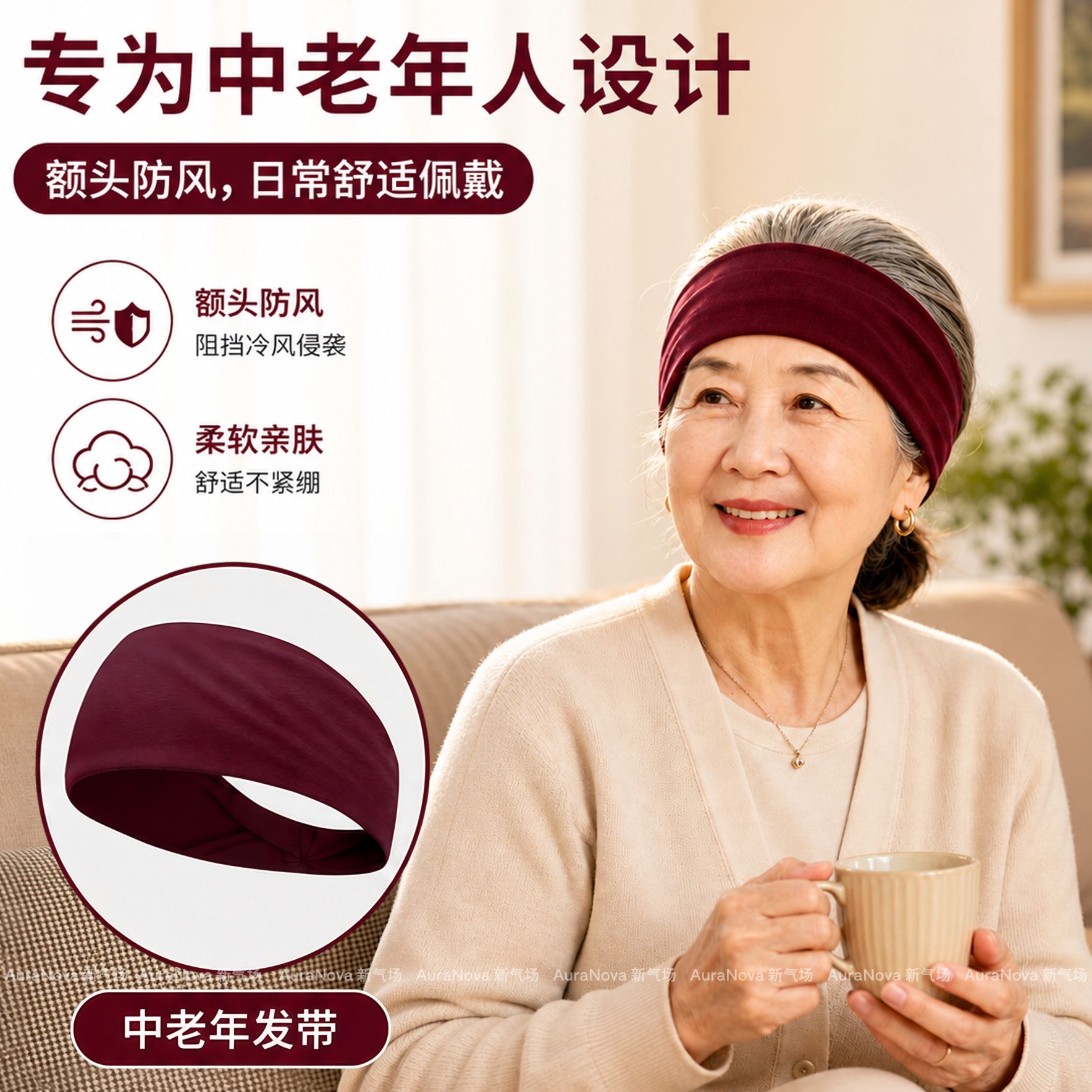 中老年护脑门保暖遮白发头巾