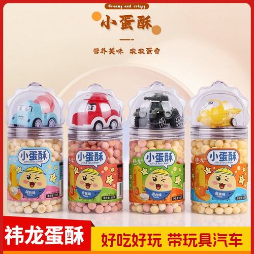 祎龙小蛋酥小馒头饼干易溶