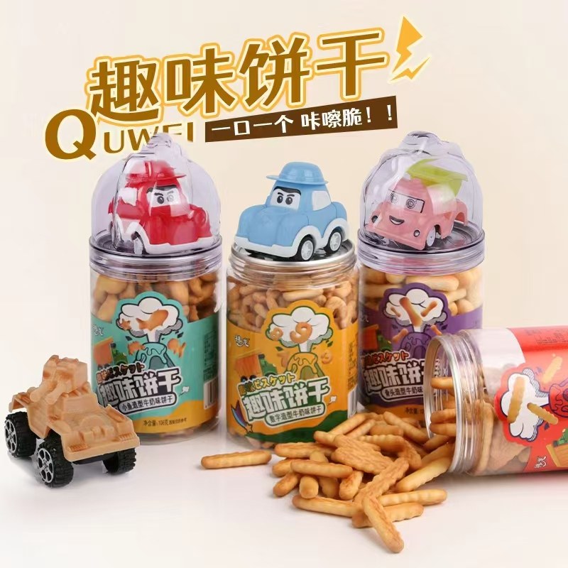 【带汽车玩具】祎龙趣味饼干牛奶味骨头造型数字小鱼儿童零食点心