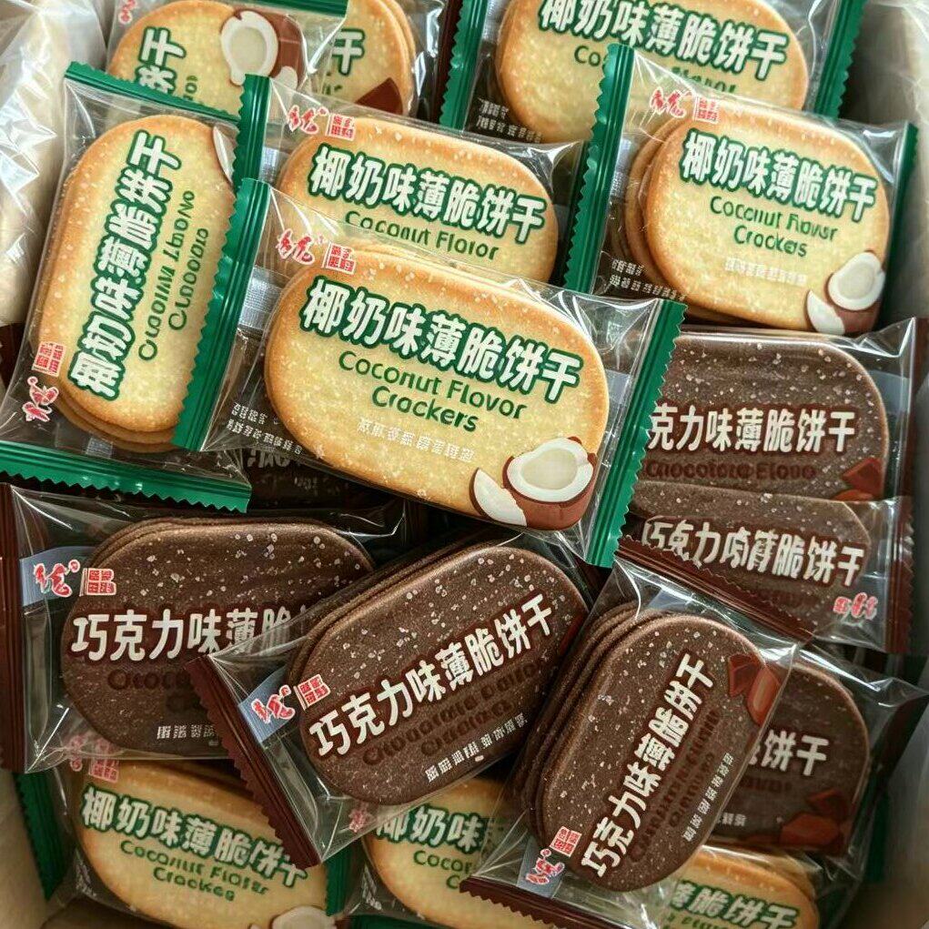 伟龙椰奶巧克力味薄脆饼干经典老式酥脆薄片带糖饼干零食小吃点心