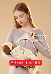 免穿文胸哺乳保暖内衣加厚月子服长袖 秋衣喂奶衣打底上衣不显胖