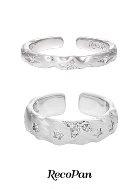 RecoPan星辰/满天星拉丝肌理镀真白金锆石通勤小众时尚基础款戒指