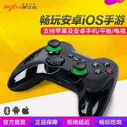 Lai Shi Da Smart 3 Phiên bản Bluetooth Bộ điều khiển không dây PXN-9623 (đen / trắng) - Người điều khiển trò chơi