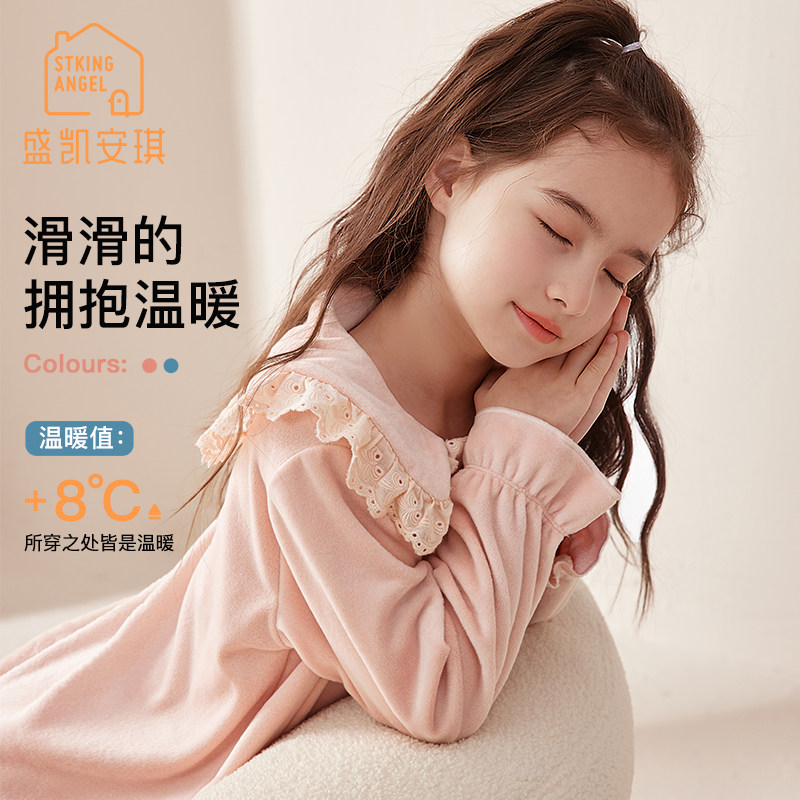 盛凯安琪女童睡袍秋冬季加厚儿童睡衣短毛绒家居袍小童宝宝,童装/婴儿装/亲子装,家居袍/睡袍,淘宝优惠券,粉丝福利购,淘宝优惠卷