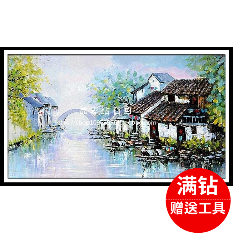 新款钻石绣江南风景钻石画江南水乡十字绣忆江南钻石绣m5kgomqvto