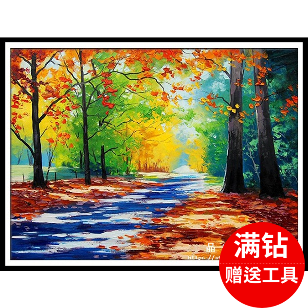 diy钻石绣新款油画风景四季梦幻树林钻石画十字绣方钻圆钻满钻