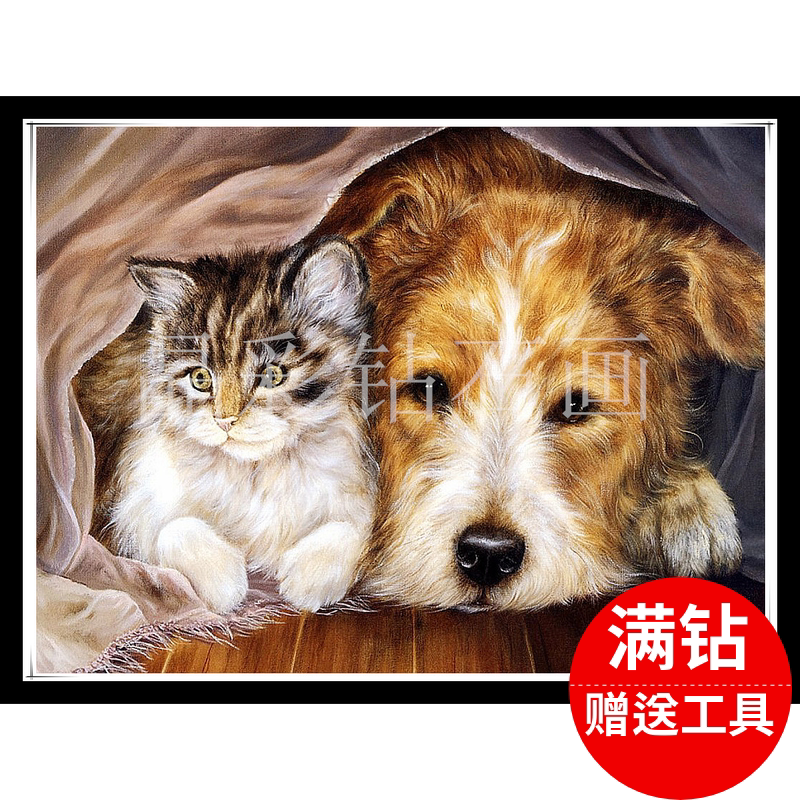diy钻石绣动物黄狗与猫咪钻石画小猫小狗十字绣方钻圆钻满钻卧室