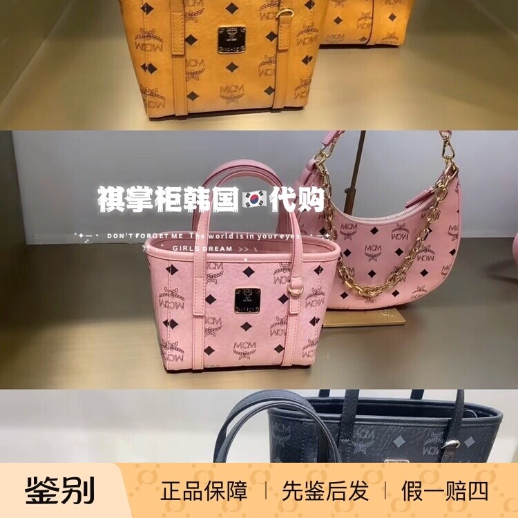 祺掌柜韩国免税店MCM新款超mini菜篮子斜挎手提包新品代购
