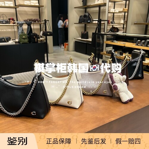 祺掌柜Coach蔻驰韩国免税店Juliet25系列单肩斜挎包