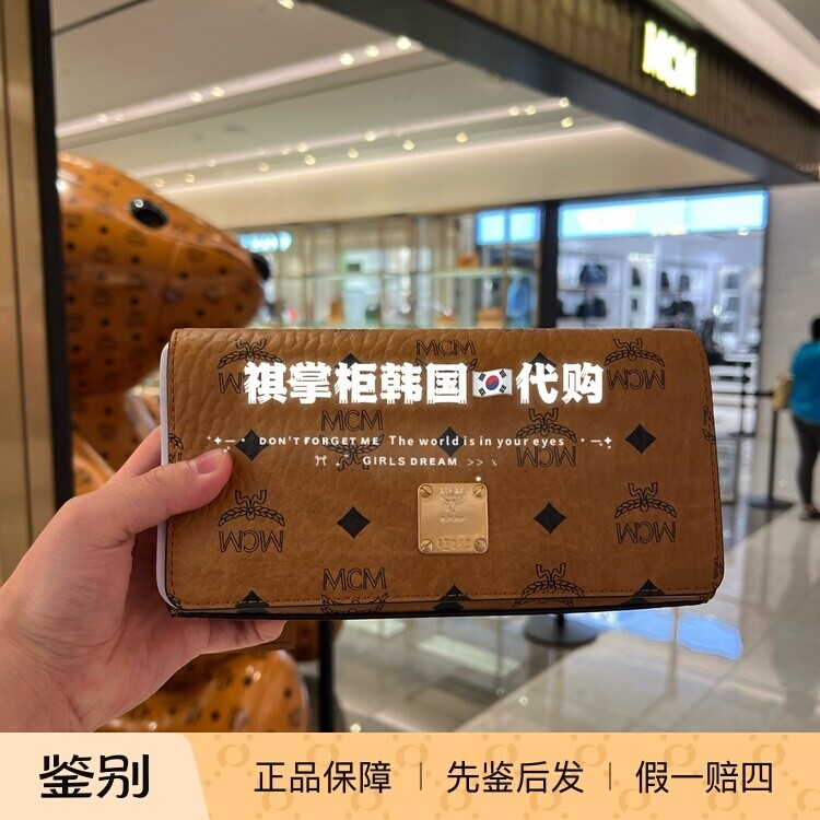 祺掌柜韩国免税店mcm女士单肩斜挎包手拿包手提包新款
