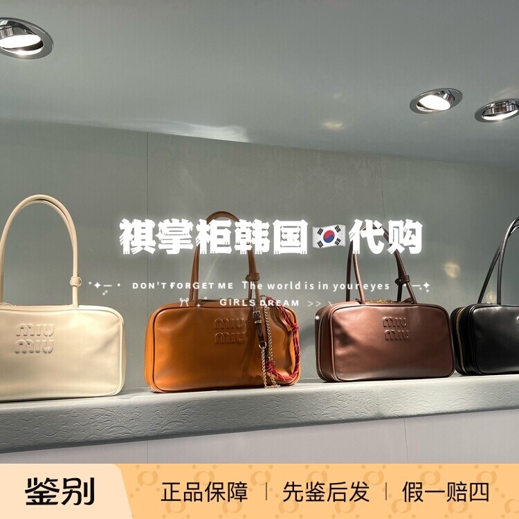 祺掌柜韩国免税店MiuMiu缪缪beau牛皮革中号手提包3130美金