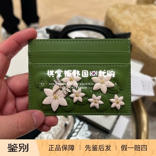 祺掌柜韩国Dior迪奥新款卡夹绿色