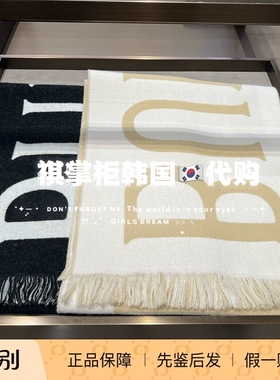 祺掌柜韩国免税店Burberry博柏利新款大字母围巾黑色卡其360美金
