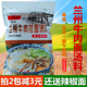 正宗兰州牛肉拉面汤料500克袋装 商用家用配方秘制调料包甘肃直发