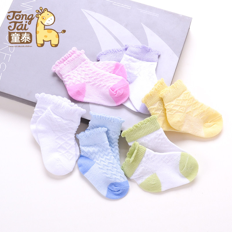 Chaussettes pour bébé - Ref 2109506 Image 1