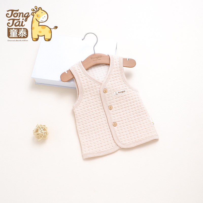 Gilet enfant - Ref 2068841 Image 1