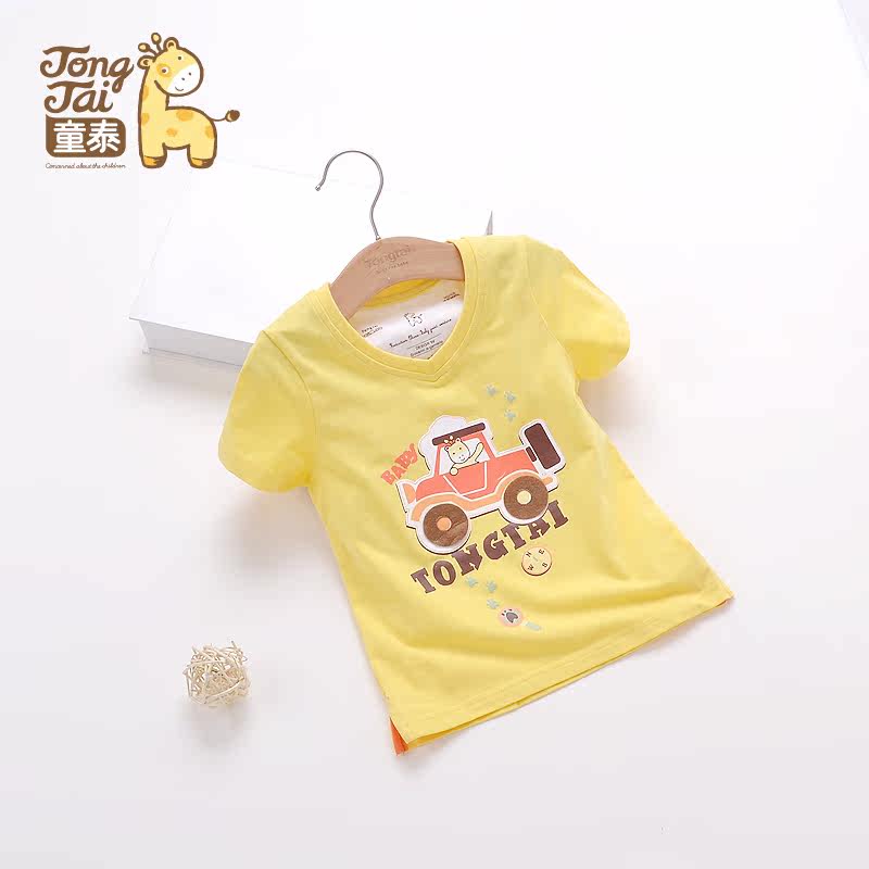 Chaussettes pour bébé - Ref 2110281 Image 4