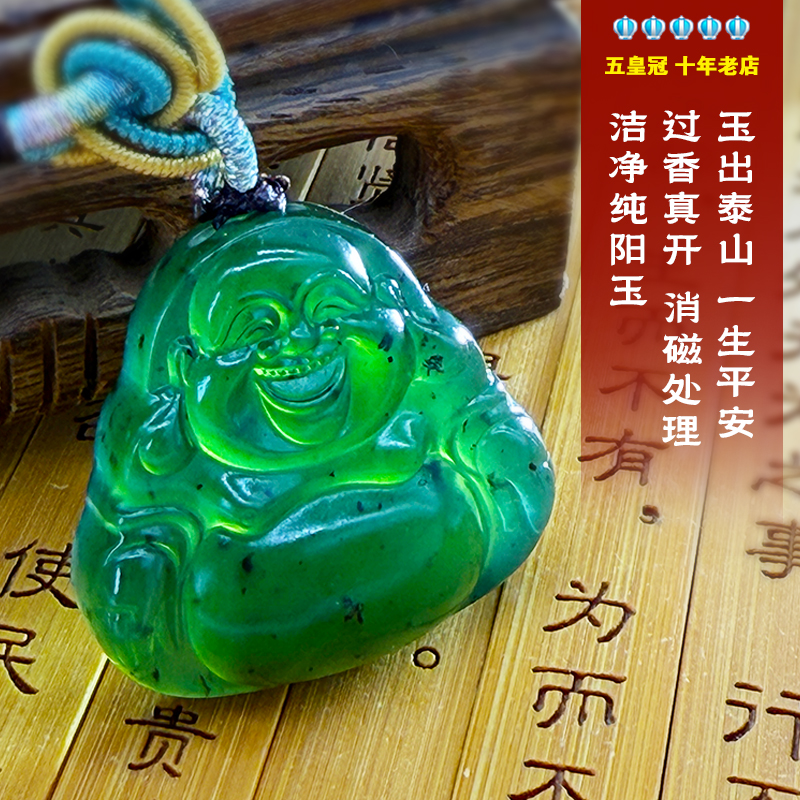 泰山玉碧玉墨玉佛公小佛吊坠