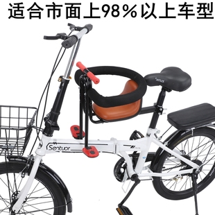 自行车儿童坐椅前置电动车宝宝座椅山地车小孩坐凳折叠车婴儿车座