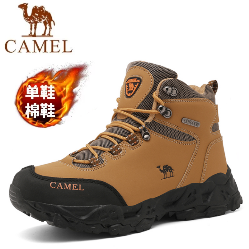 骆驼高帮棉鞋男鞋清仓户外登山鞋防水滑保暖鞋冬季休闲运动雪地靴