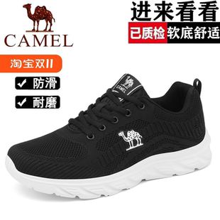 骆驼男鞋男士透气鞋户外登山休闲鞋夏季网面鞋防滑旅游鞋运动鞋女