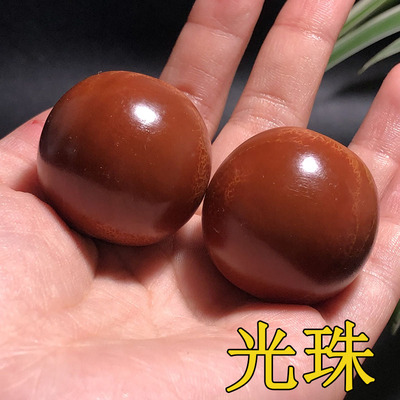 巴西大榄橄榄核手球一对