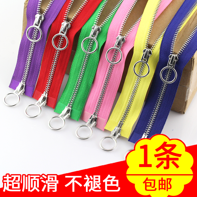 双头拉链5号金属铜衣服外套羽绒服门襟拉链长款双开拉锁配件包邮