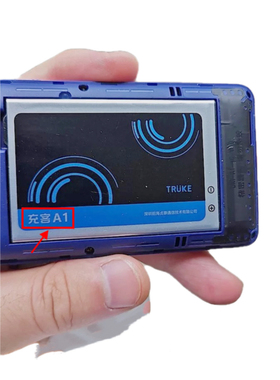 充客 A1手机电池HST001电板1750毫安定制配件