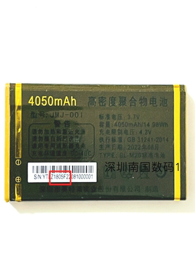 X20手机电池Z1805电板金美捷